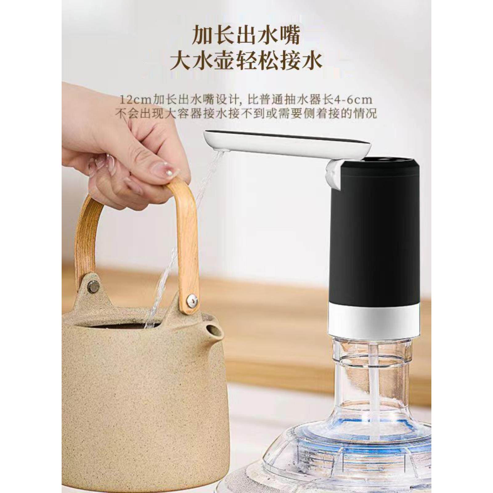无线可叠075桶水水饮抽水器装电泵抽水家用上水吸水泵纯折净水压
