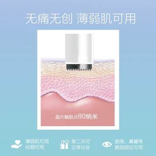 纳米晶片微针导入仪器美容院家用微晶笔水光针mts导入精华水光仪