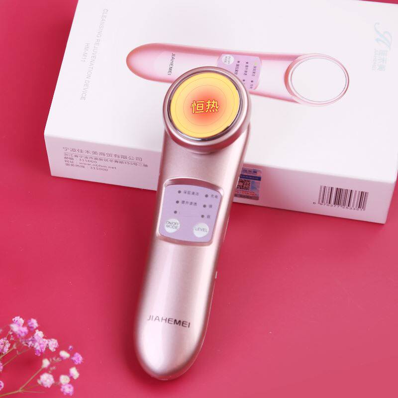 佳禾美美容仪器家用脸部按摩导入仪面部毛孔清洁器美容院专用洁面