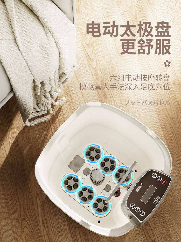 好福气泡脚桶洗脚盆可拆洗全自动按摩恒温加热加高深过膝盖足浴器