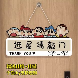 进屋请敲门挂牌提示牌墙贴纸休息中请勿打扰男孩女孩儿童房门牌标