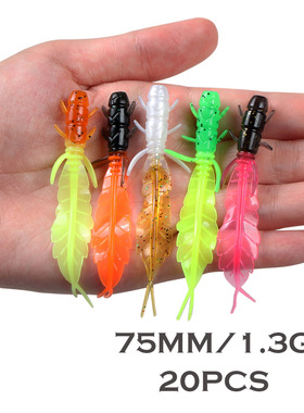 20只装根钓前后色软饵 跨境路亚饵 75mm1.3g微物路亚仿生假鱼
