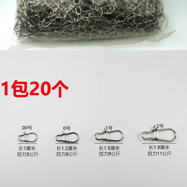 路亚别针路亚亮片米诺VIB小胖波趴铅笔铁板铅头钩路亚饵别针