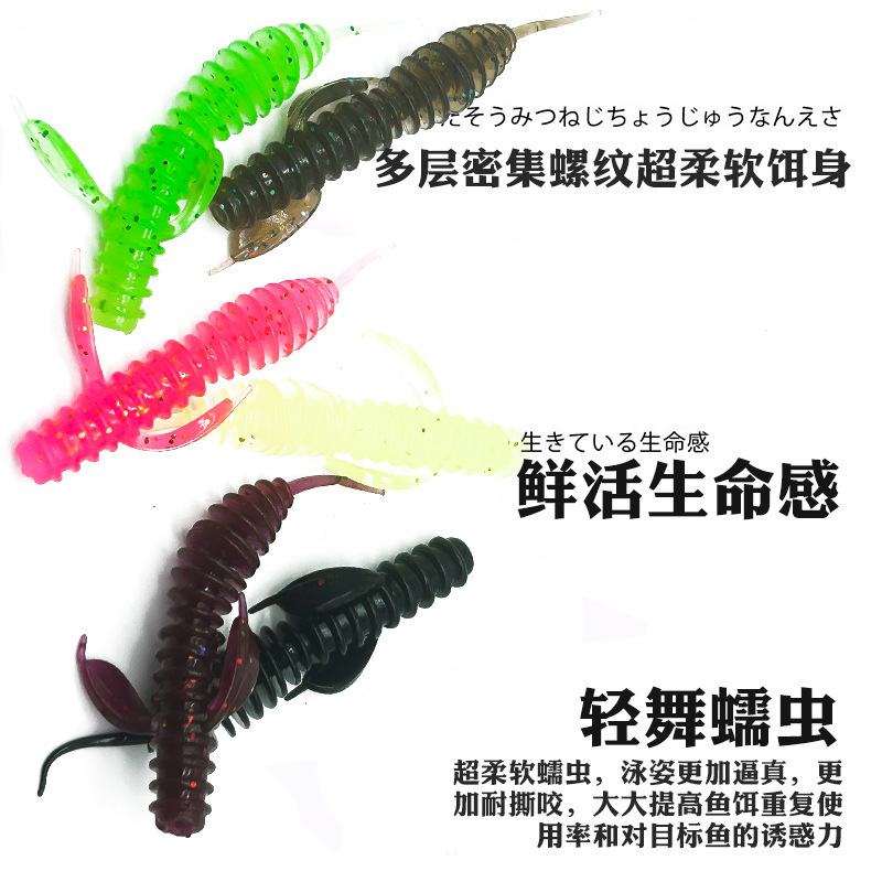 按斤称浮水虾轻舞虫针尾软饵黑坑倒钓鲈鳜鱼浮水软虫路亚摆尾