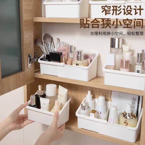 可伸缩镜柜收纳盒家用多功能化妆品收纳筐可调节桌面分格整理盒子
