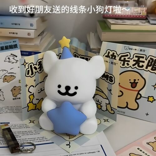 【情人节礼物送女友】线条小狗小夜灯卧室睡眠灯矽胶拍拍灯床头灯