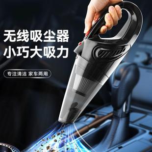 吸尘器手持无线电池充电吸尘器大吸力宠物吸毛吸尘器高端 车载式