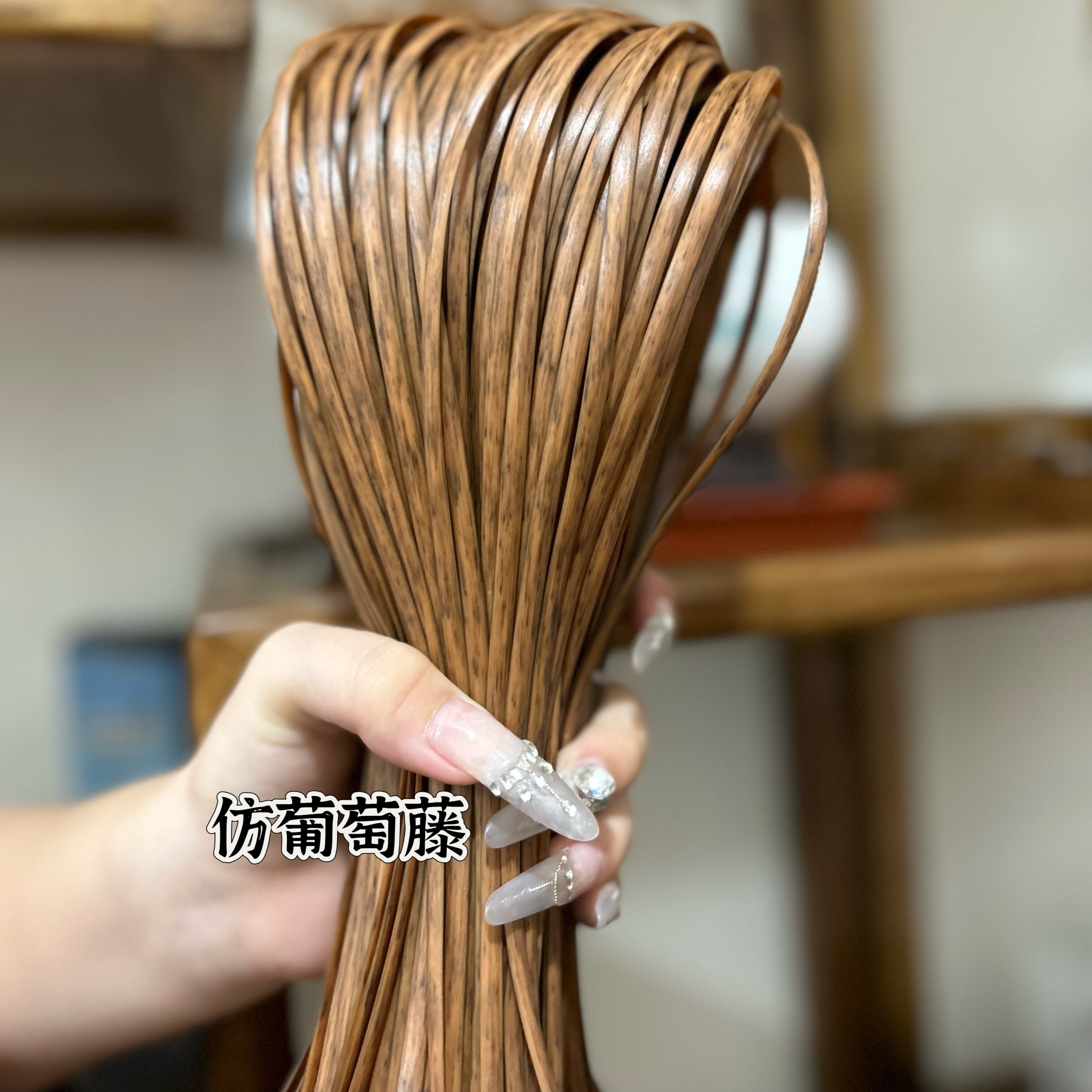 新款5mm扁藤条编织材料pe藤线彷藤编织包包diy5毫米藤条编织包包