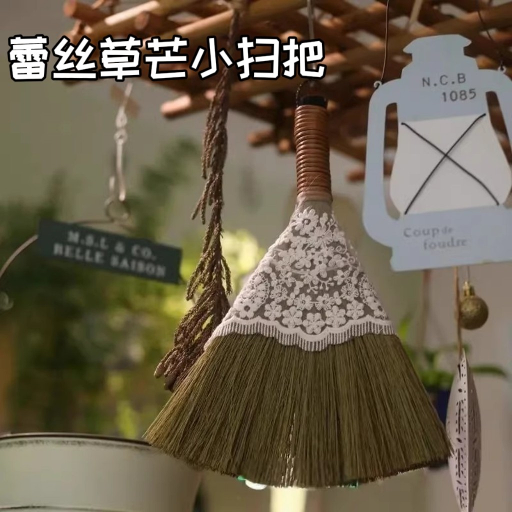 复古蕾丝扫把迷你家用清洁草编扫帚园艺花园创意摆件桌面除尘笤帚