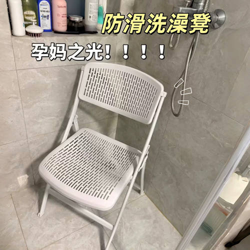 浴室洗澡凳孕妇老人专用老人护理洗澡椅家用折叠化妆室洗澡防滑椅