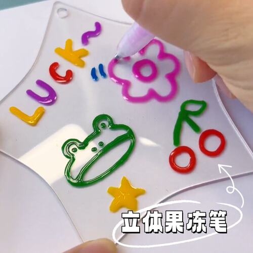 果冻笔3d立体高颜值小学生彩色手账笔手机壳diy笔创意涂鸦绘画笔