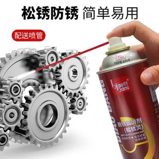 标榜松锈灵防锈润滑剂螺丝松动剂汽车金属门锁除锈润滑剂整箱24瓶