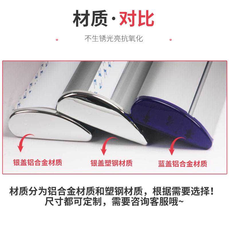 水滴形宽底座易拉宝展示架80x200加厚铝合金广告架子海报设计制作