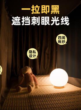 大学生强遮光床帘蚊帐一体式宿舍单人上下铺通用90x190床幔带支架