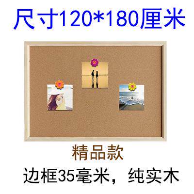 照片墙软木板定软木木框软木留言板背景留言墙软木板松木