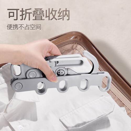 折叠衣架旅行出差酒店室内便携挂衣宿舍神器外出晒衣服晾衣多功能