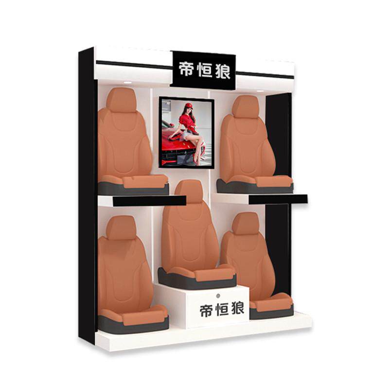 新款汽车用品座垫展示柜精品脚垫拆装HOT展示架货架厂家直供