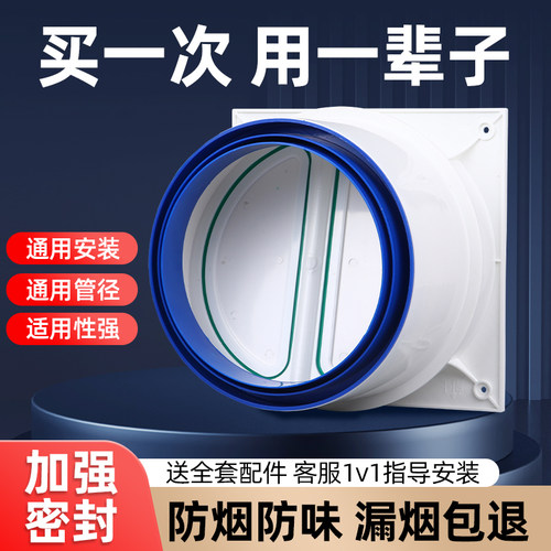 厨房抽油烟机配件排烟管烟道