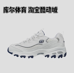 WNV 白蓝99999863 库尔体育 斯凯奇白蓝复古百搭休闲女款