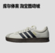 adidas JQ1501 德训鞋 COURT男女低帮复古休闲板鞋