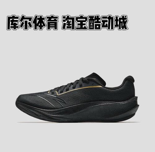 安踏柏油路霸3代氮科技专业竞训跑鞋男款透气运动鞋912525590-3