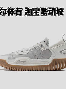 库尔体育 LiNing李宁 反伍3 Low轻量舒适高回弹减震实战ABFU005-9