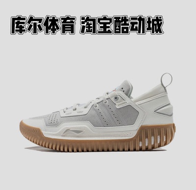 库尔体育 LiNing李宁 反伍3 Low轻量舒适高回弹减震实战ABFU005-9