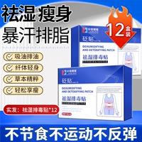 [Импортировано в Японии] Двенадцать коробок установки цикла 丨 на основе 廋 45-95