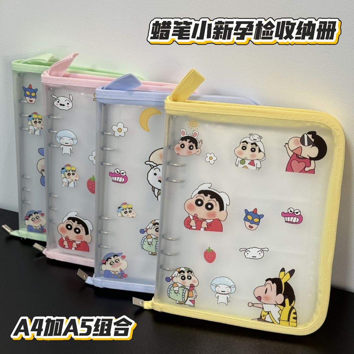 TRANBO/产检收纳册带拉链孕检报告单收纳袋医院检查文件袋高颜值