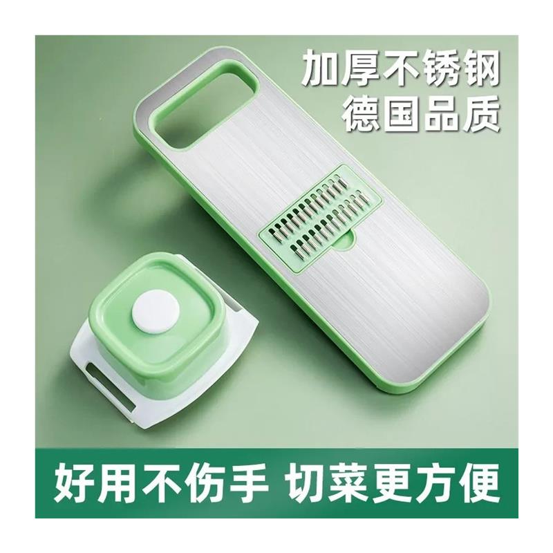 【行业热销】土豆丝刨丝器家用厨房擦丝器黄瓜胡萝卜切丝器不伤手