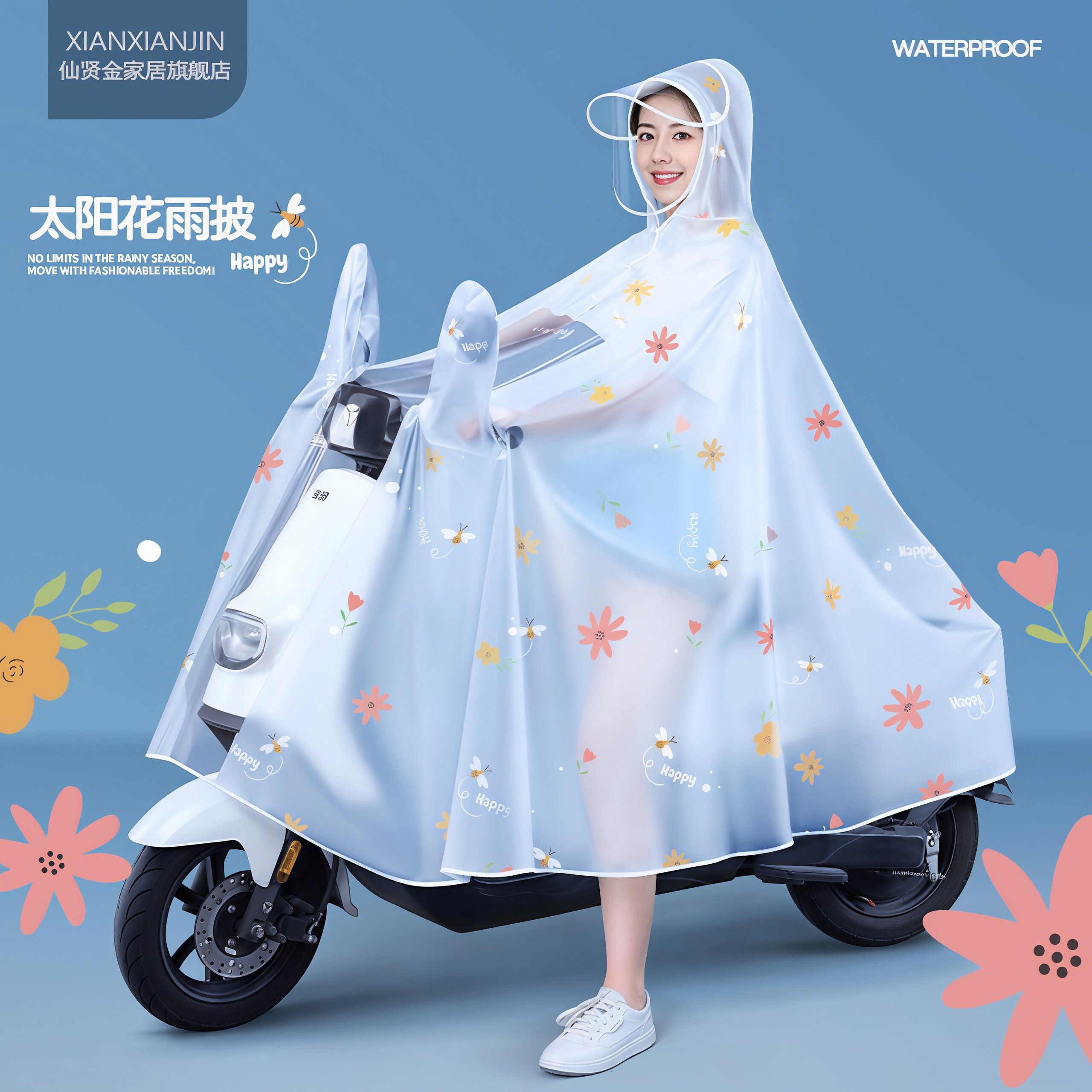 德国电动车雨衣电动车雨披女款长版防暴雨加厚加大透明成人骑车