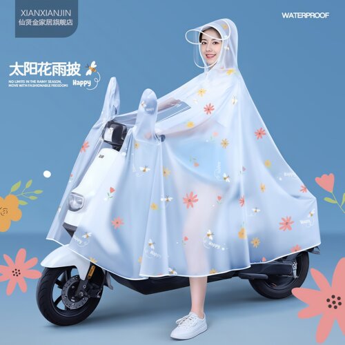 德国电瓶车雨衣电动车雨披女款长款防暴雨加厚加大透明成人骑车