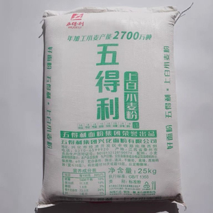 五得利一星上白小麦粉25公斤杂粮煎饼馓子酥脆50斤油炸裹粉面粉
