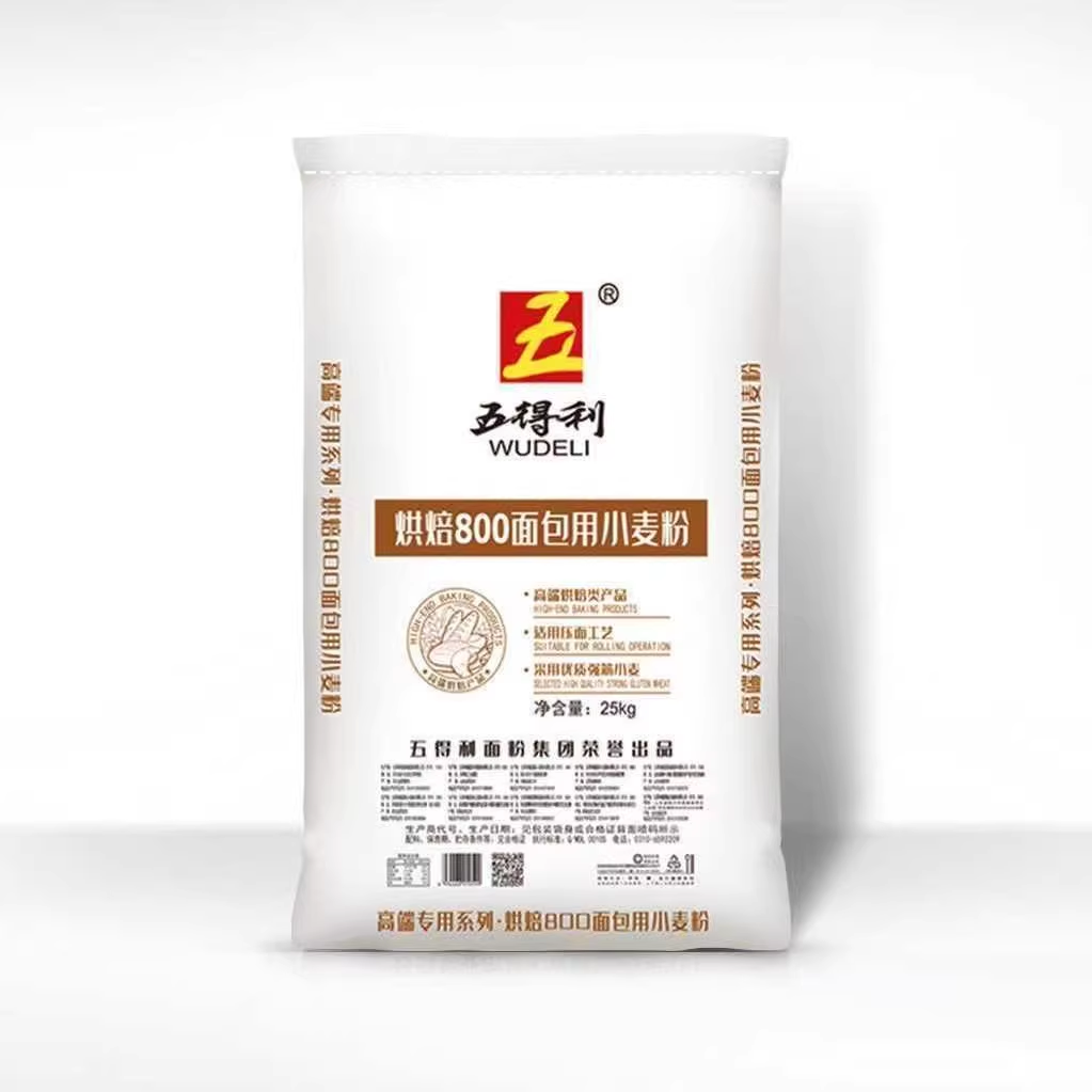 五得利高端面包粉烘焙800粉25公斤拉丝面包老面包50斤家商用面粉