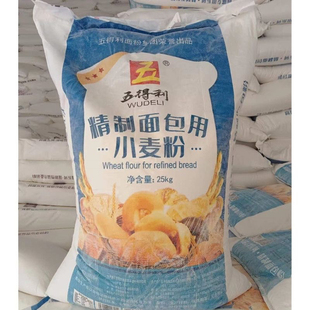 五得利精制面包用小麦粉25公斤白面粉50斤烘焙糕点粉日期新鲜正品