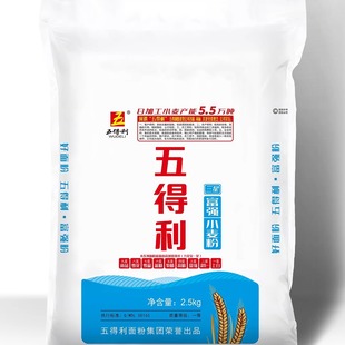 五得利三星富强小麦粉5斤馒头包子面条2.5公斤面粉