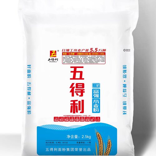 五得利三星富强小麦粉5斤馒头包子面条2.5公斤面粉