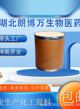 聚偏氟乙烯树脂【24937-79-9 】聚偏氟乙烯树酯  100g25kg