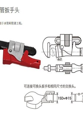 扭力扳手交换头 PH22DX350管扳手头 预置式扳手批发