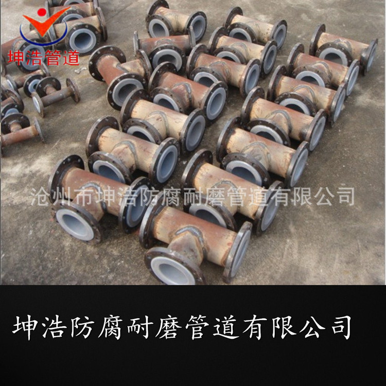 坤浩生产钢衬塑耐磨管道 内外衬塑耐磨管道 质优价廉