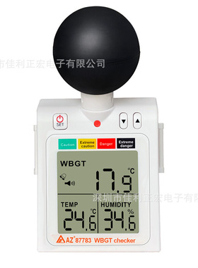 衡欣AZ87783热度指数计 中暑预防温湿度计 热力指数计