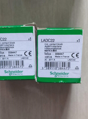 原厂全新保护器附件LADC22 LA4FVV ASILUFC51优惠