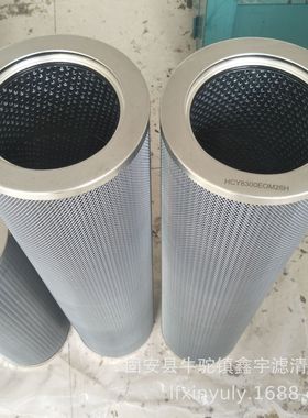 厂家批发HC8904FKS39HYN71磨煤机高压油滤芯