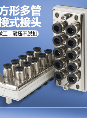 多管对接式接头KDM20-06 KDM20P/S/KDM10/KDM10S/P-04/06/08