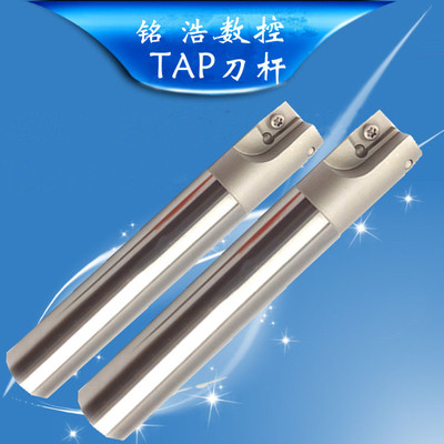 TAP数控铣刀杆CNC电脑锣机床飞刀把300R-C20-21-160加长R0.8刀柄