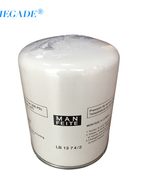 厂家直供4立方空压机保养耗材 LB1374  油气分离器滤芯 575000105