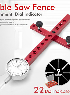 锯台百分表 台锯尺 Tool Alignment System