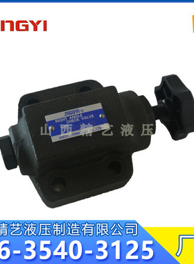 厂家销售质优价廉SRCG-10  液压节流阀油研系列