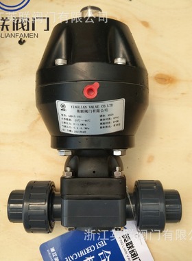 气动UPVC塑料法兰焊接隔膜阀G691X-10U