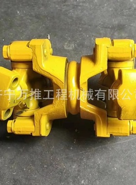 徐工TY230  万向节总成  TY230.20.00  十字轴 TY230.20.01
